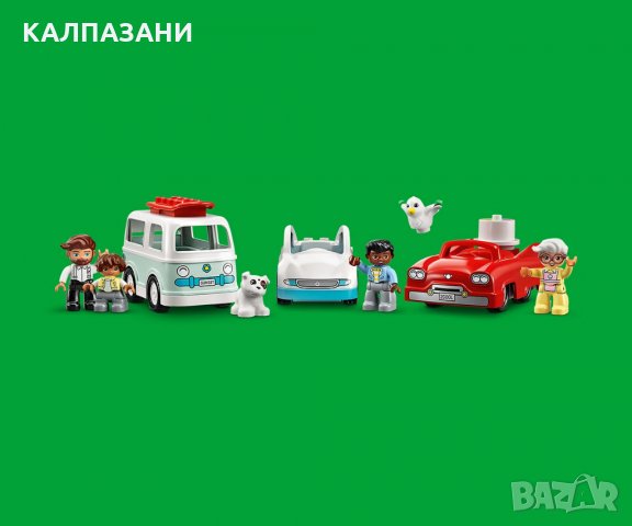 LEGO® DUPLO® Town 10948 - Паркинг и автомивка, снимка 11 - Конструктори - 34931981