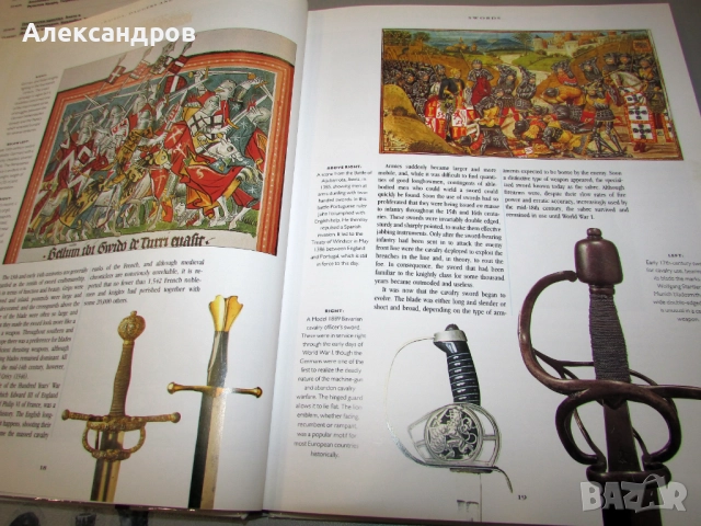 Енциклопедия за мечове и кинжали, снимка 5 - Енциклопедии, справочници - 52469033