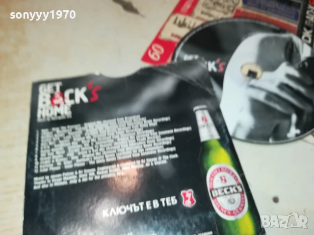 BECKS CD 2707251934, снимка 9 - CD дискове - 51160131