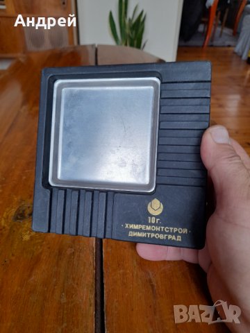 Стар пепелник Химремонтстрой Димитровград, снимка 4 - Други ценни предмети - 34916769