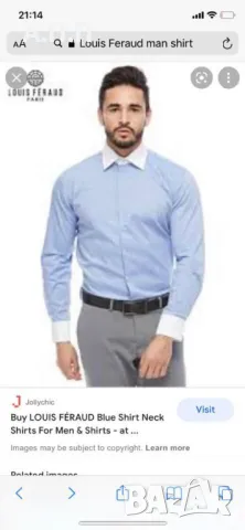 Риза Louis Feraud + ръкавели 