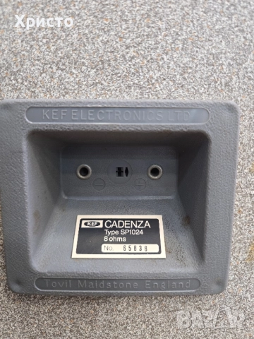 🔊 KEF Cadenza 🔊, снимка 10 - Тонколони - 51620261