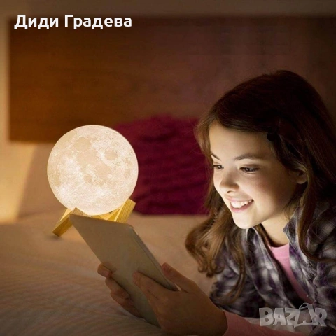 Лампа във формата на Луна с LED светлина и дървена поставка
