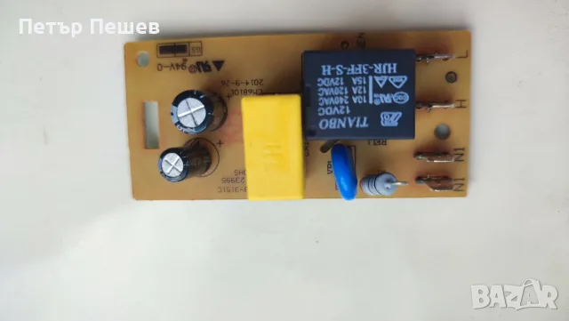 Основна платка CM6810 /Solac CE4480 / Солак
