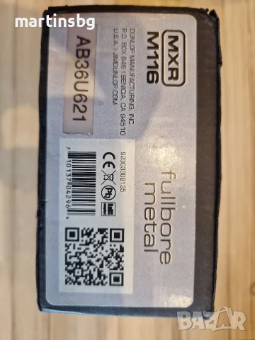 MXR Fullbore Metal Distortion M116 - дисторшън за китара, снимка 2 - Китари - 55704977