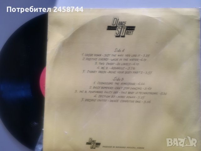 Грамофонни плочи, снимка 6 - Грамофонни плочи - 42411933