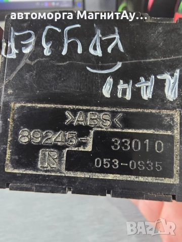 84310-6B070 Лентов кабел Toyota Land Cruiser J120 89245-33010, снимка 4 - Части - 52289670