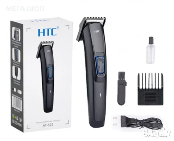 Акумулаторна електрическа машинка за подстригване Gemei