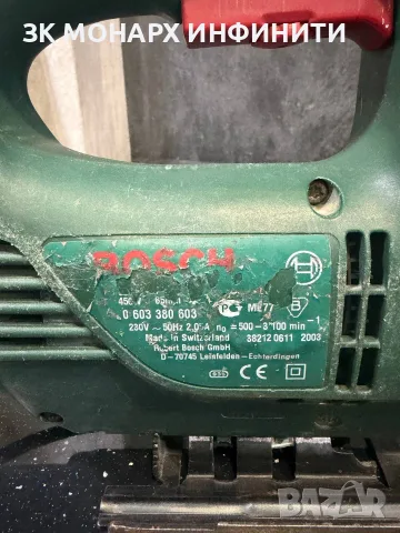 Прободен трион (зеге) Bosch 450W, снимка 4 - Триони и циркуляри - 56263815