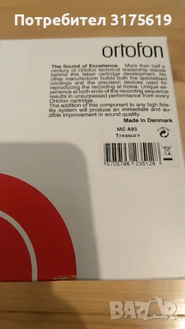 Ortofon A 95 phono cartridge , снимка 8 - Грамофони - 47484084