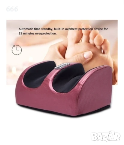 Масажор за крака, с функция за нагряване, Регулируем интензитет, Тъмнорозов, снимка 4 - Масажори - 51372015