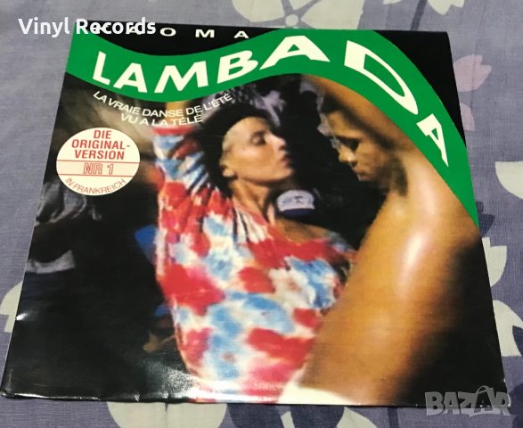 Kaoma ‎– Lambada  Vinyl, 7"