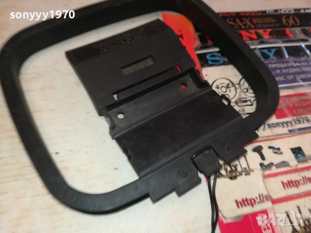 SONY=АУДИО АНТЕНА 0412251622, снимка 6 - Ресийвъри, усилватели, смесителни пултове - 52652339