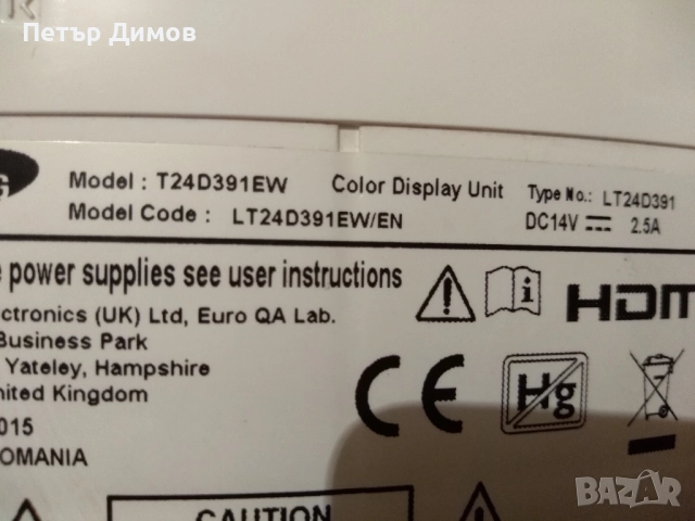 Високоговорители SAMSUNG-22'',24"-по двойки LT24D390,LT24D391, снимка 18 - Части и Платки - 51476282