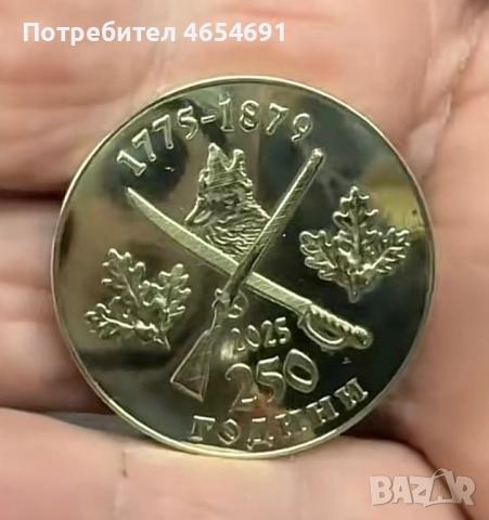 ПОДАРЪЧЕН КОМПЛЕКТ “ВЪЛЧАН ВОЙВОДА”, снимка 2 - Други ценни предмети - 52457643