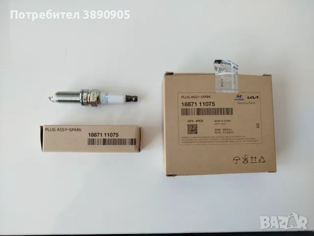 Запалителни свещи 1887111075