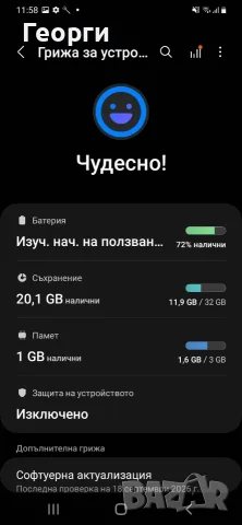 Samsung A20e (SM-A202F/DS), снимка 3 - Samsung - 56175570