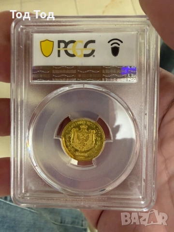 10 перпера 1910 Черна Гора , снимка 4 - Нумизматика и бонистика - 53005668