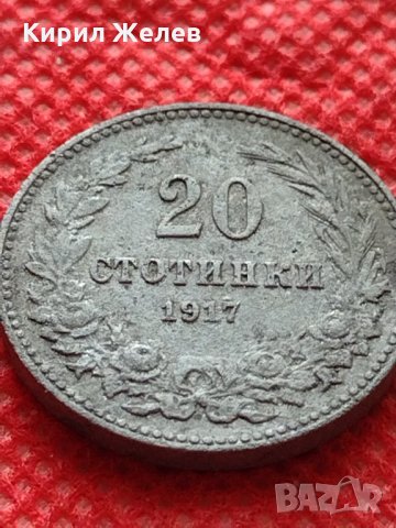 Монета 20 стотинки 1917г. Царство България за колекция декорация - 24826, снимка 2 - Нумизматика и бонистика - 35250144