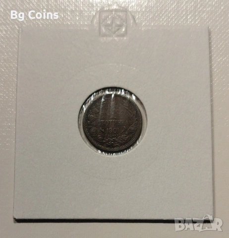1 стотинка 1901