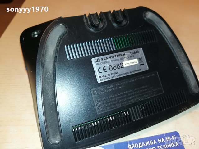 sennheiser tr840 внос germany 0908210925, снимка 15 - Слушалки и портативни колонки - 33761923