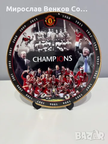 Колекционерска чиния Manchester United Champions 2010/11 – Danbury Mint със сертификат