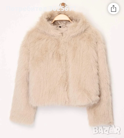 Мръсно бяло/ бежово пухено палто XS