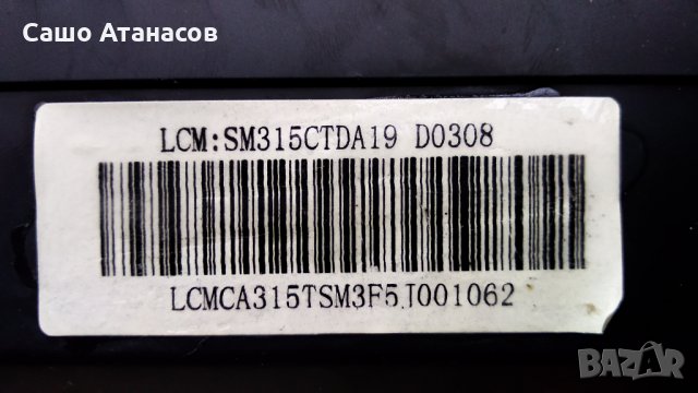 ok. ODL32450-B с дефектна матрица ,CVB32005AB46 ,CV9202H-DPW ,V320BJ7-PE1 Rev.C1 ,RMT177, снимка 6 - Части и Платки - 30331176