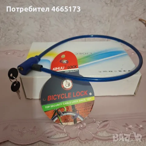 Заключващо устройство за велосипед , снимка 3 - Аксесоари за велосипеди - 55930434