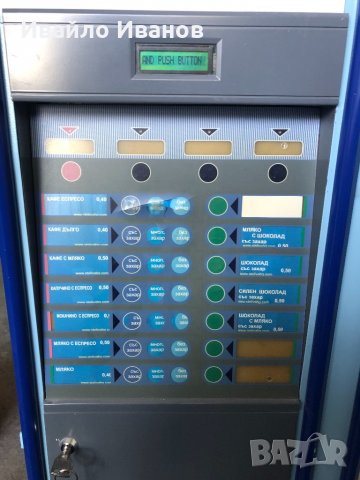 Клавиатури с бутони