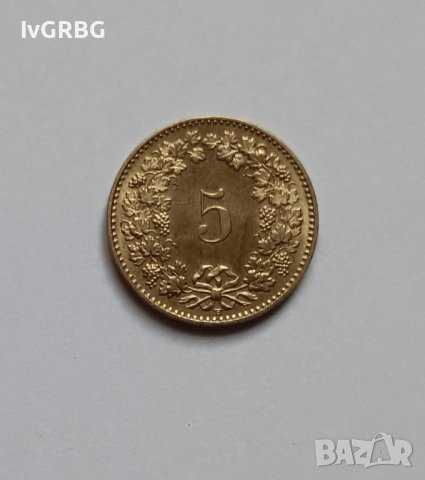 5 рапена Швейцария 2014 Монета от Швейцария 5 рапен 