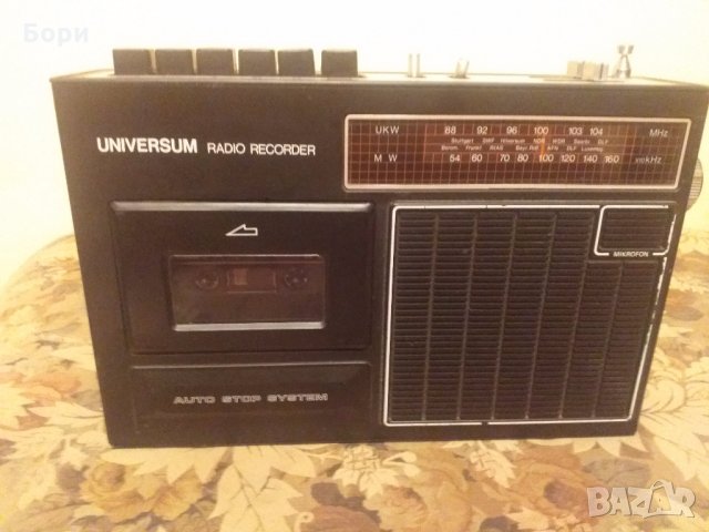 UNIVERSUM CTR 1171   /1975г