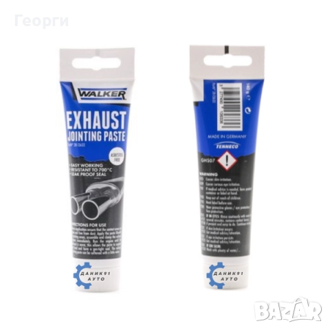 Уплътнителна паста изпускателна система, снимка 2 - Части - 52046960