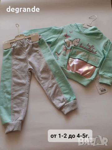 Кукленски комплект за момиченце 