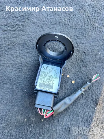 89783-02041. Имобилайзер за Тойота Аурис.2011г