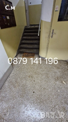 Почистване на входове, снимка 6 - Почистване на входове - 54038932