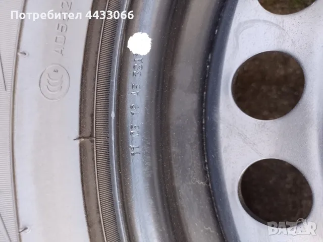 VW Amarok гуми с джанти , снимка 3 - Части - 49946707