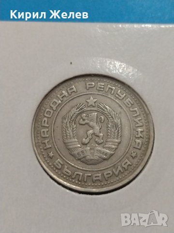 Монета 1 лев 1990 година стара интересна за колекция- 17735, снимка 5 - Нумизматика и бонистика - 31084475