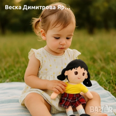 Очарователни парцалени кукли, говорещи на български език, с височина 50 см, снимка 7 - Кукли - 51082635