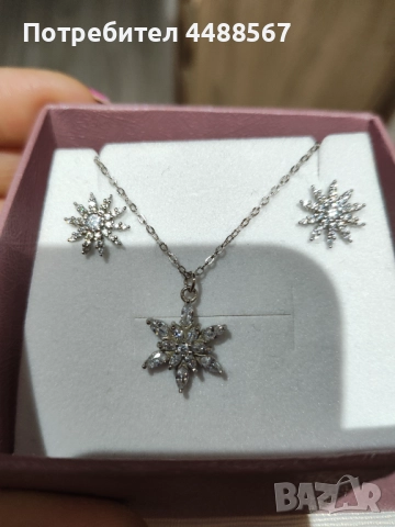 Комплект Колие и обици