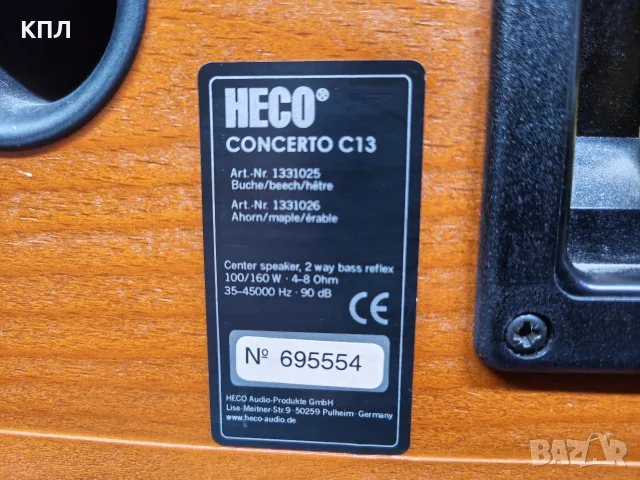 Център HECO Concerto C-13, снимка 10 - Тонколони - 55942185