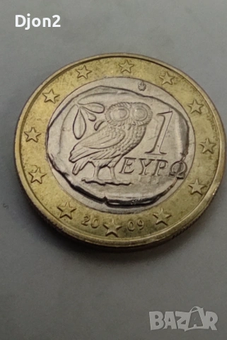 Евро монета вижда се номинала, снимка 2 - Нумизматика и бонистика - 53358725