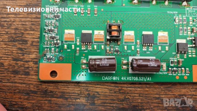 NEO TF-2605 LCD със счупен екран-17PW22-4/17MB12-2/26T04-C00/4H.V0708.521/A1/T260XW03 V.2, снимка 15 - Части и Платки - 37295976