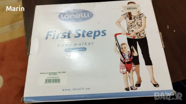 Коланче за прохождане Lorelli First Steps