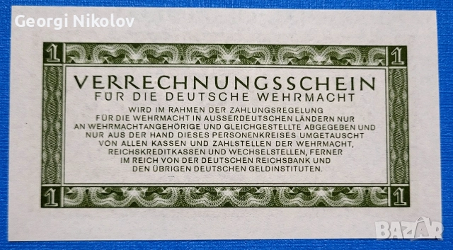 1944 Германия Втората световна война 1 райх марка Трети райх UNC Нова, снимка 2 - Нумизматика и бонистика - 52669846