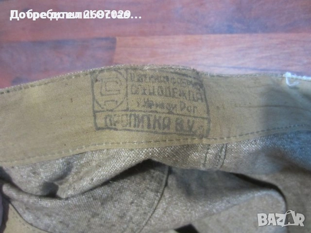 Спецодежда панталон за заварчик, руски  - 2бр.очила за заваряване, маска, маски стари, снимка 9 - Други спортове - 32975617