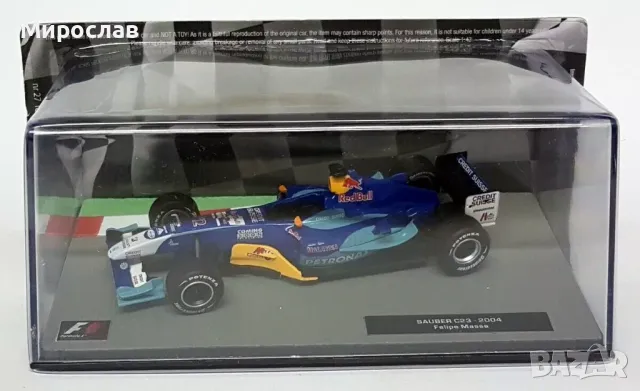 1:43 ATLAS SAUBER C23 2004 FELIPE MASSA БОЛИД ФОРМУЛА