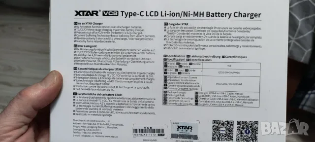 интелигентно зарядно устройсто до 8 акумулатора Xtar, снимка 4 - Друга електроника - 48766355