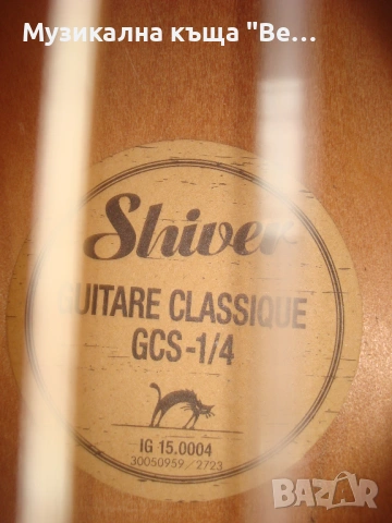 Класическа китара, Размер 1/4 с калъф, снимка 4 - Китари - 53201424