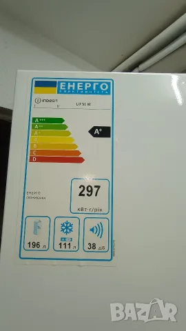 Хладилник с фризер INDESIT , снимка 6 - Хладилници - 55877270